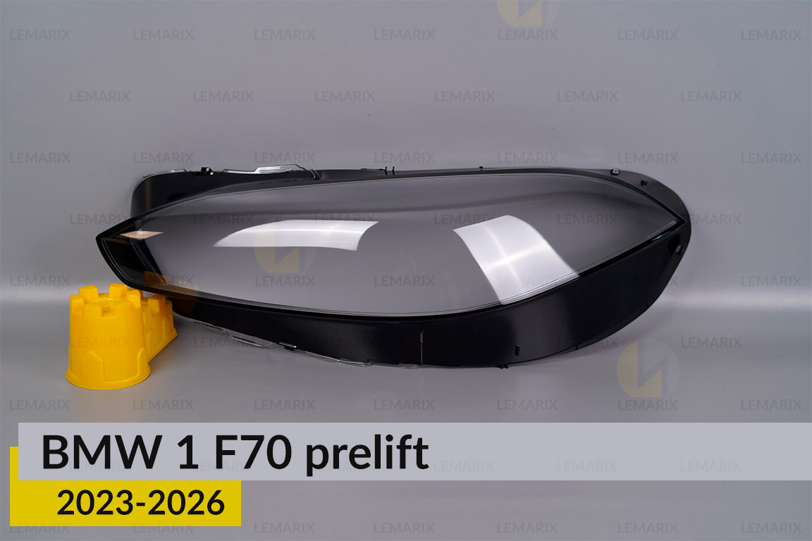Скло фари BMW 1 F70 (2023-2026)