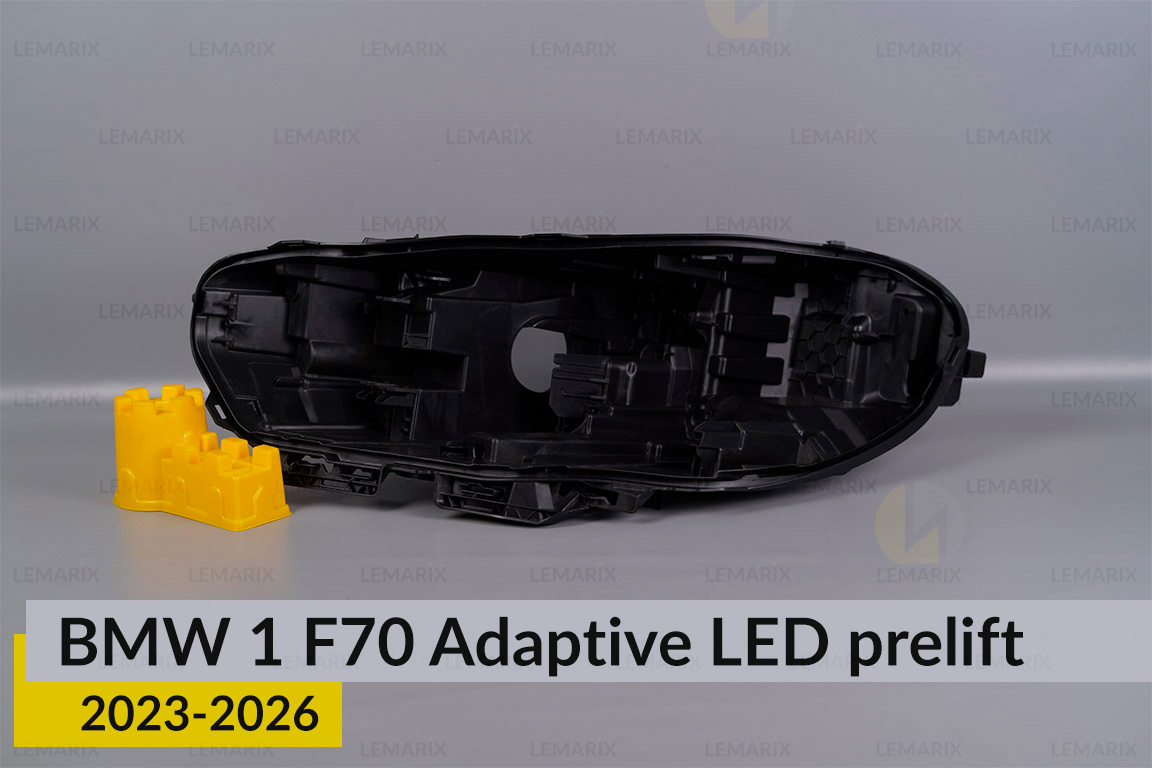 Корпус фари BMW 1 F70 Adaptive LED