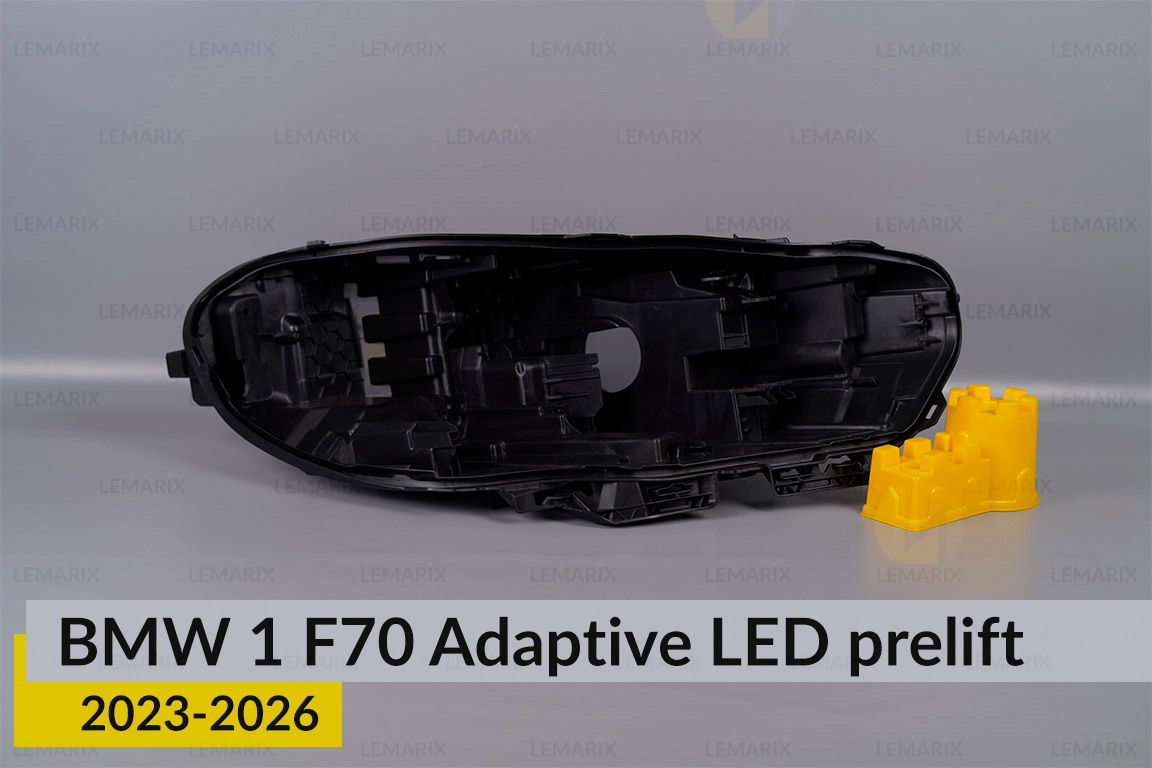 Корпус фари BMW 1 F70 Adaptive LED