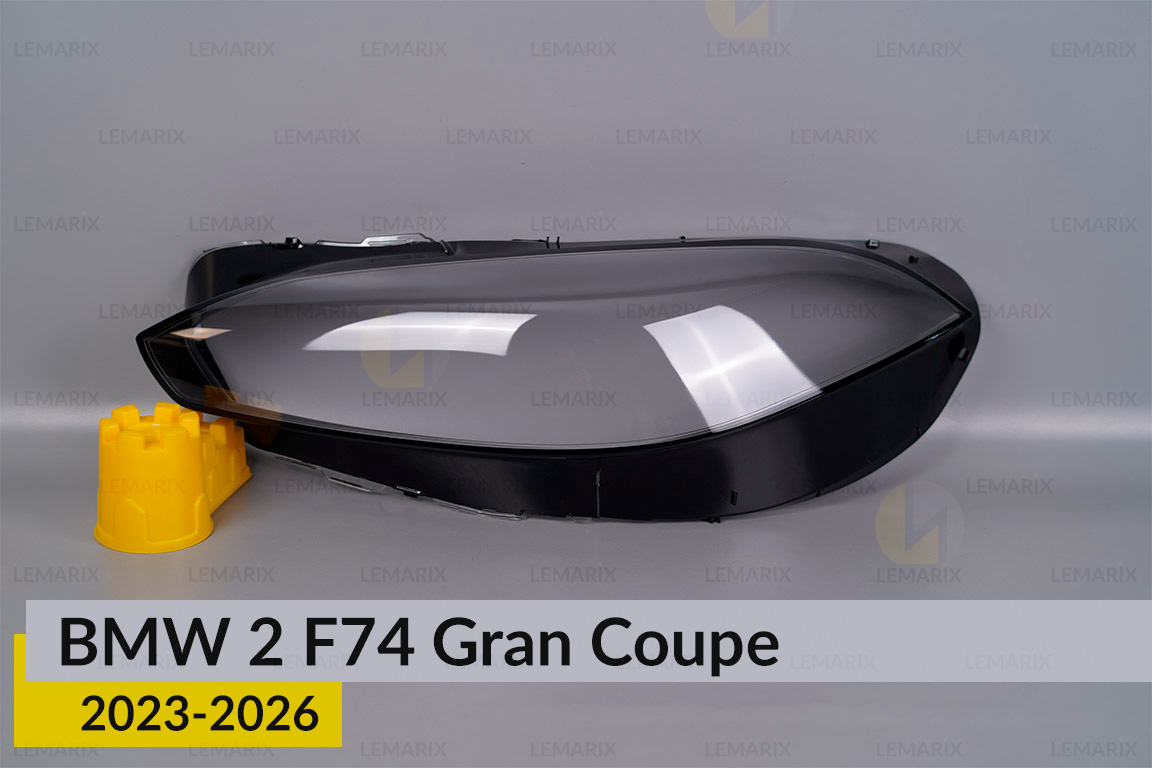 Скло фари BMW 2 F74 Gran Coupe