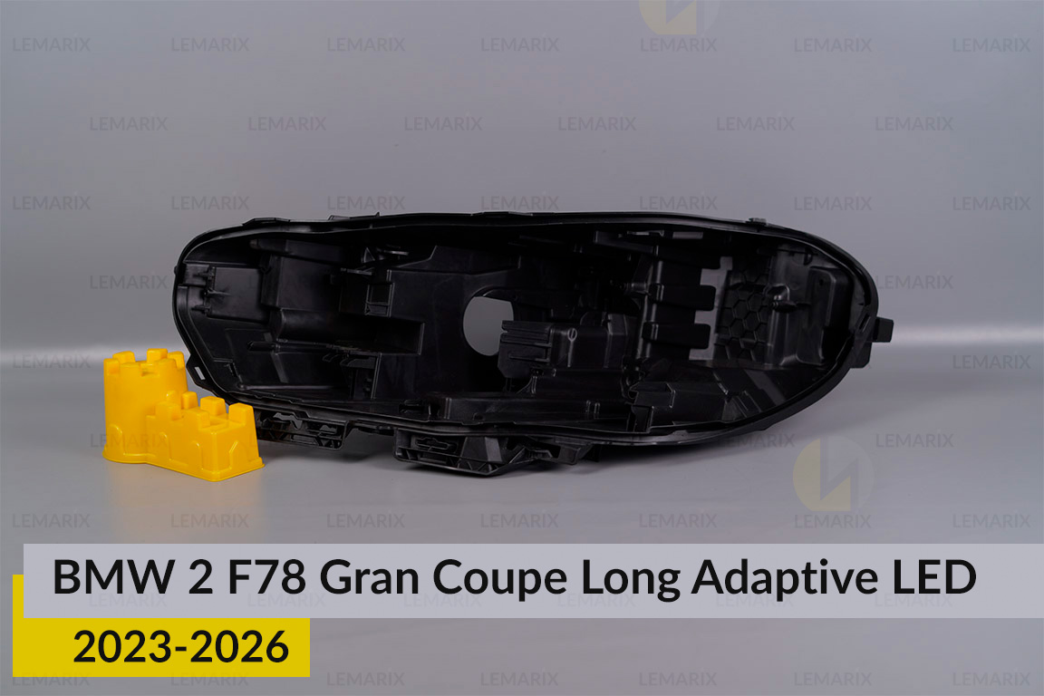 Корпус фари BMW 2 F78 Gran Coupe Long
