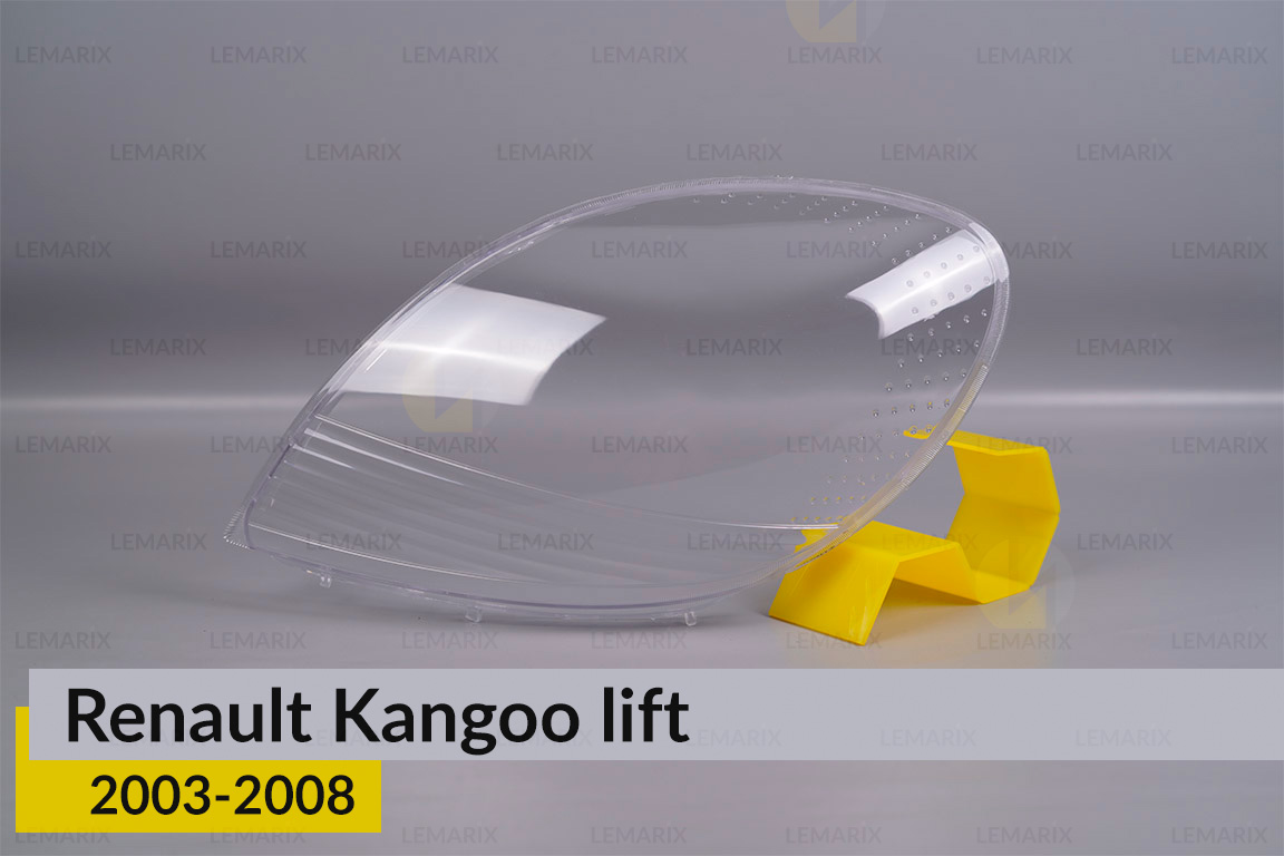 Скло фари Renault Kangoo (2003-2008)