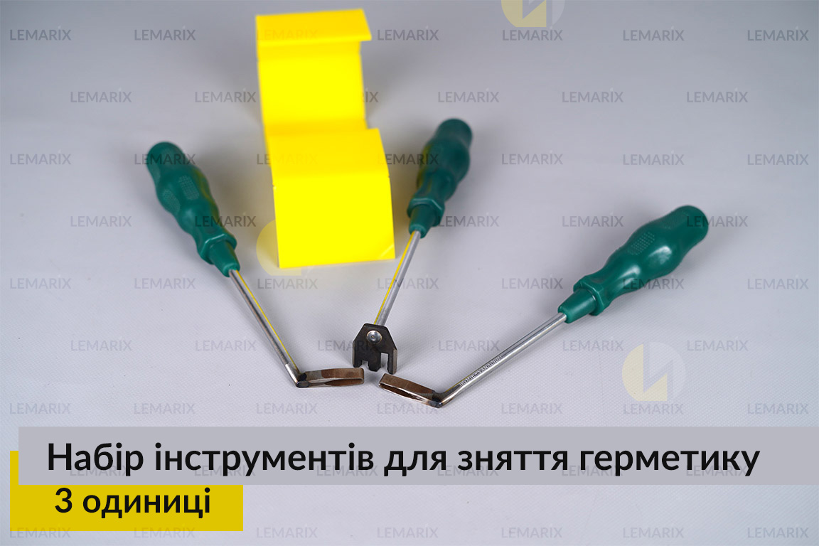 Набір інструментів для