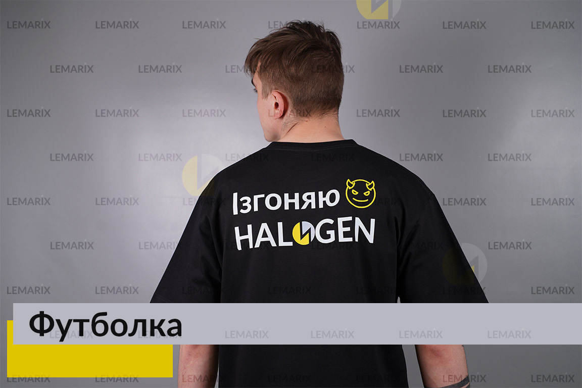 Футболка Ізгоняю Halogen L