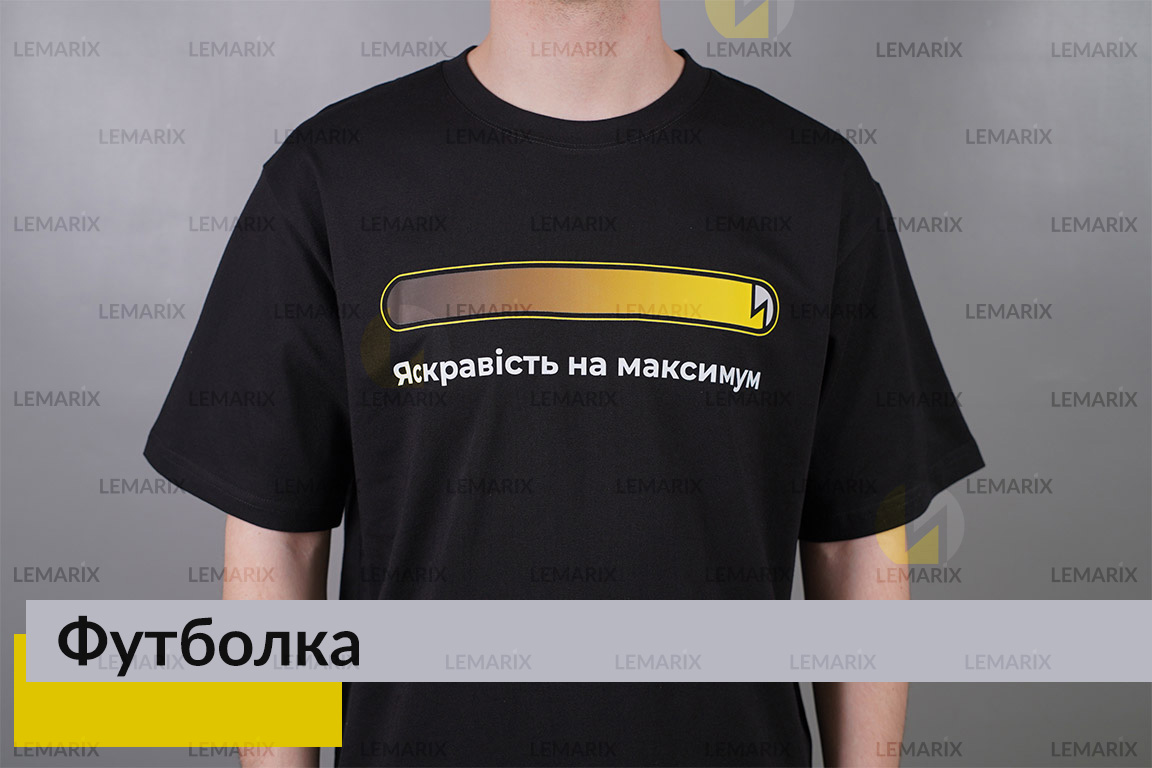 Футболка Яскравість на Максимум XL