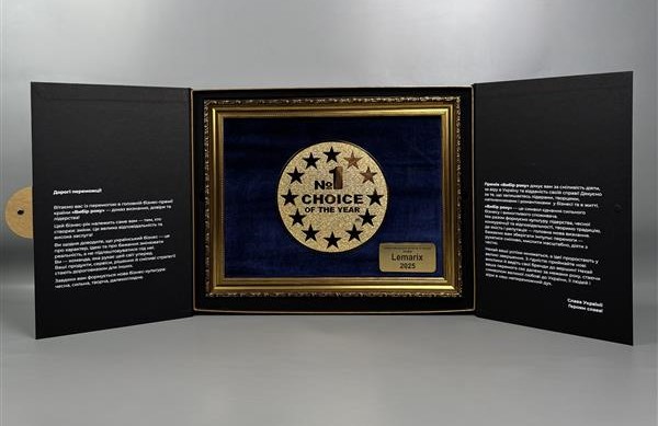 Lemarix вдруге став переможцем премії «Вибір Року» у номінації «Інтернет-магазин запчастин та скла для автофар» - картинка 6